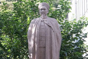 Tomb of Lin Zexu